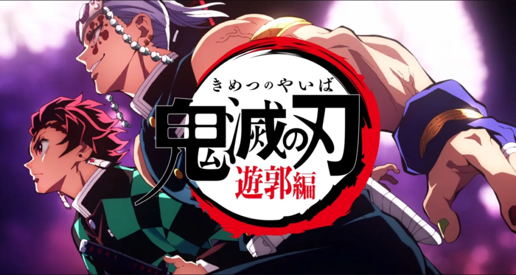 Demon Slayer entertainment district